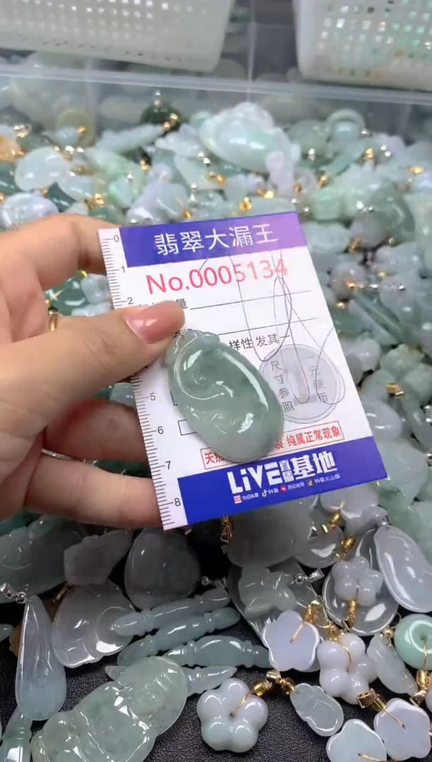 颈饰未镶嵌翡翠5134