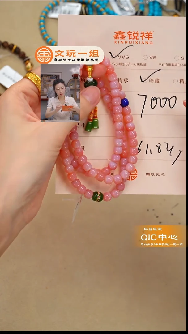 未镶嵌玛瑙/玉髓珠宝奇石木**林玛瑙