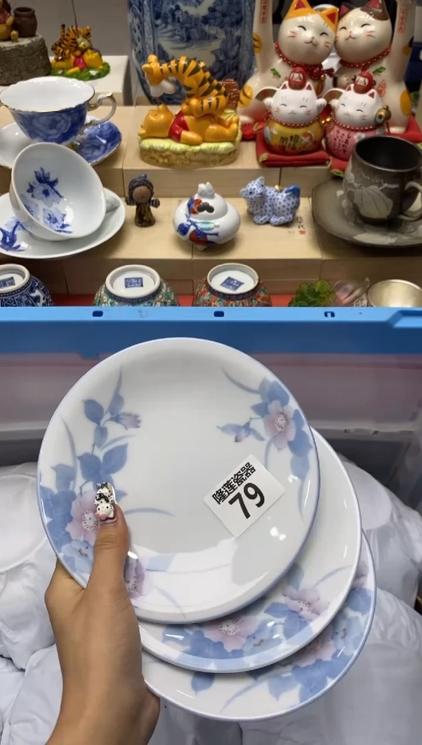 瓷片陈*隆莲瓷器欢迎大家