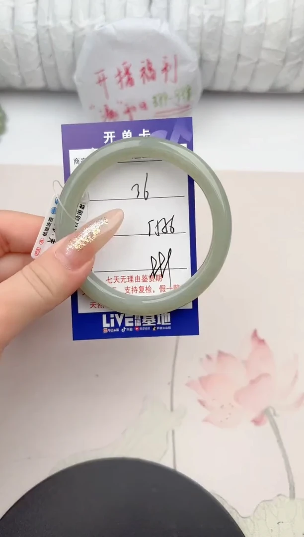 【闪购商品】和田玉手镯未镶嵌36颜色微差无瑕