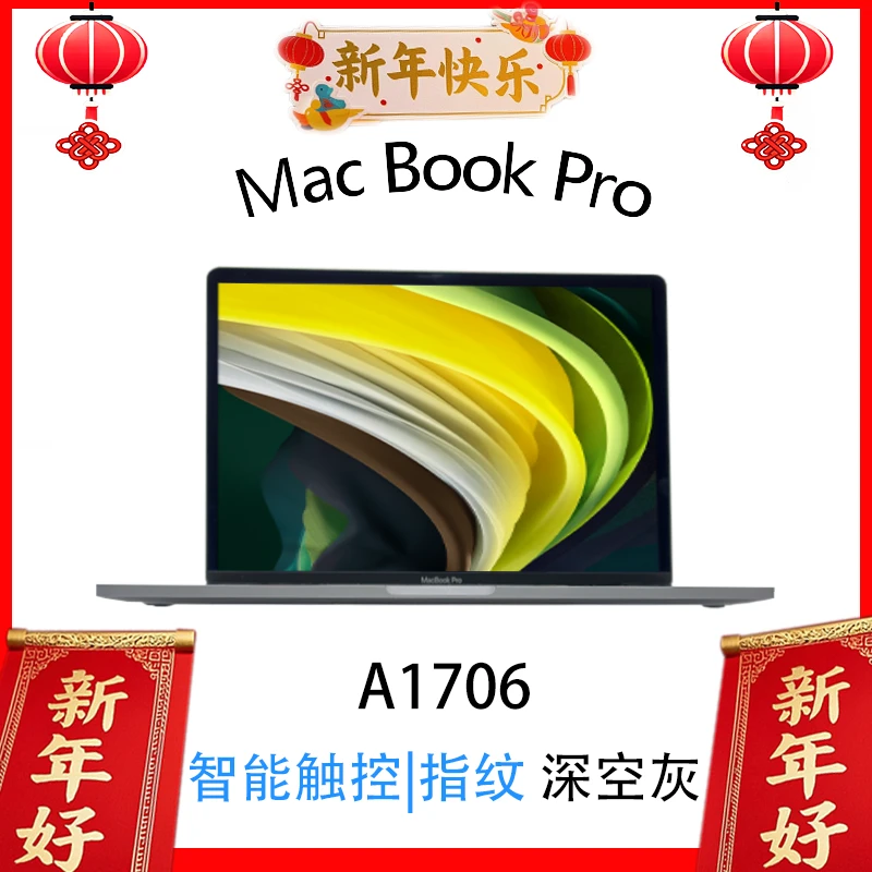 9新 Apple/苹果 13寸 Pro 轻薄 触控条 稀缺