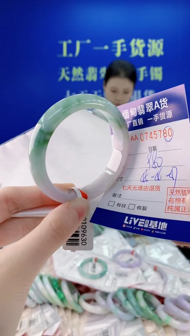 未镶嵌手镯翡翠80