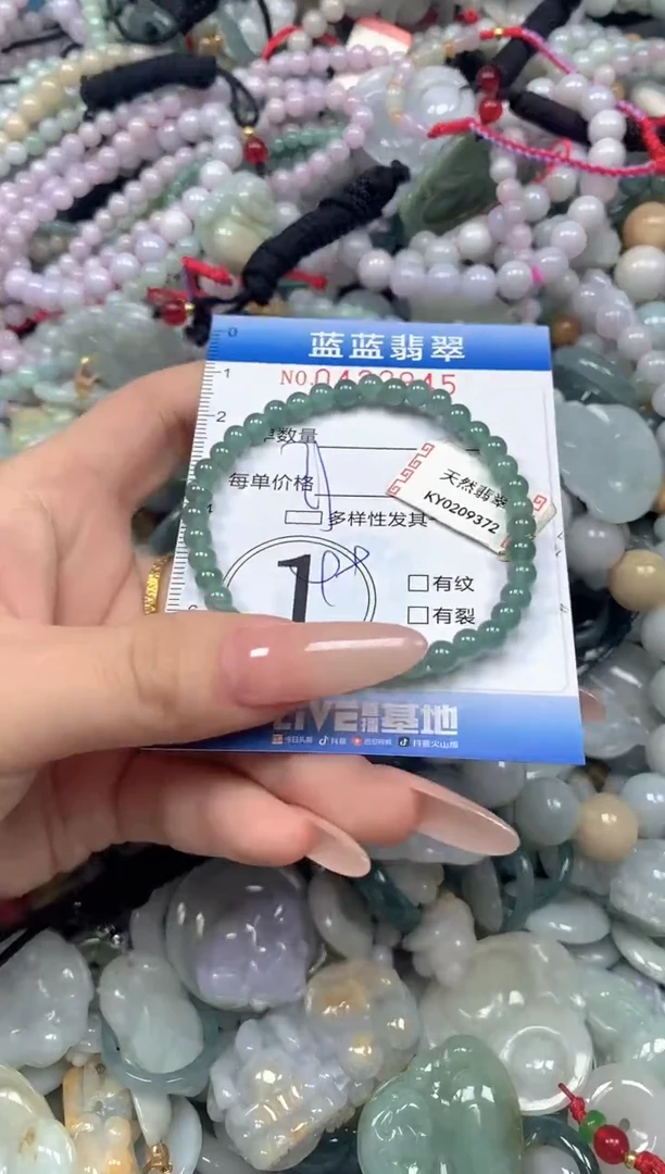 颈饰未镶嵌翡翠闪购0422945