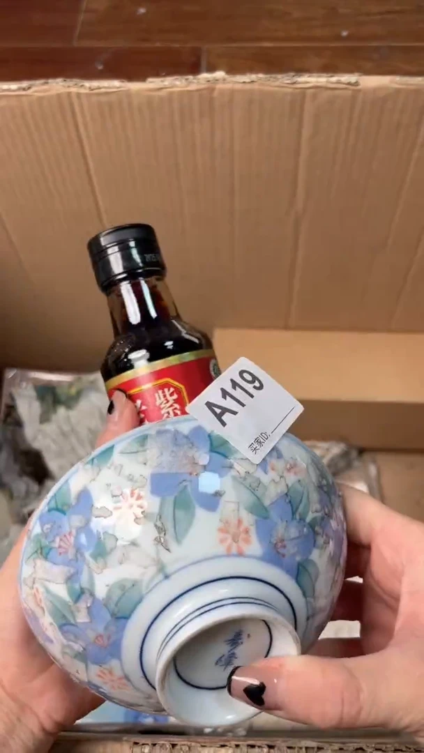 【闪购商品】瓷器瓷器瓷器瓷器