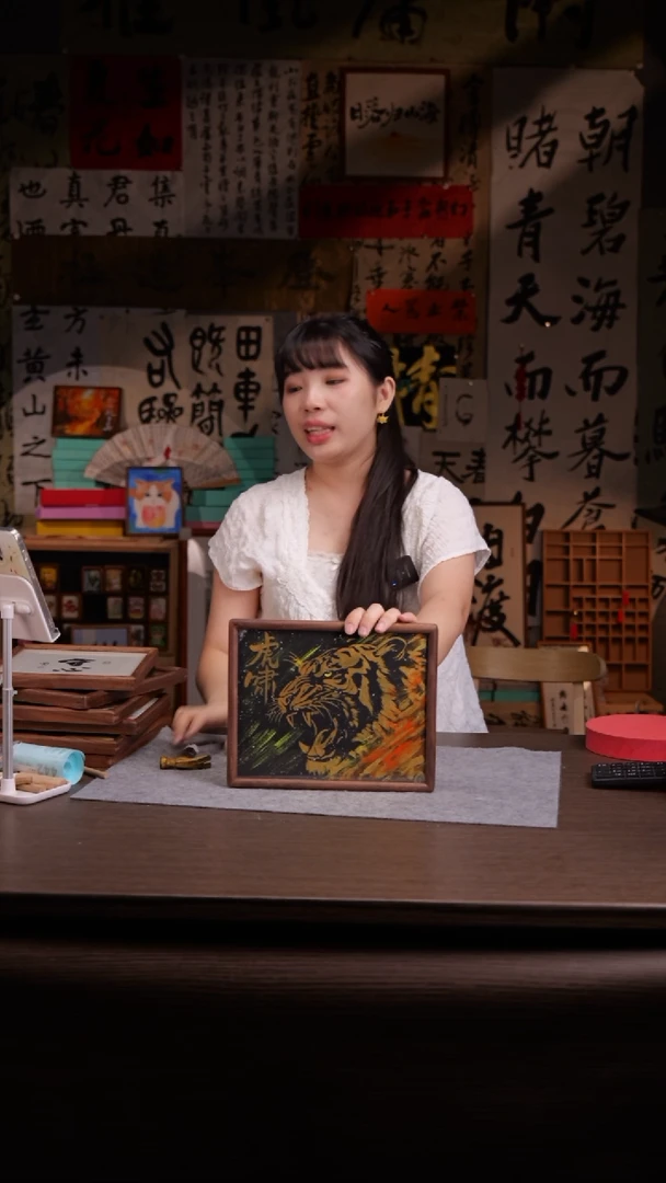 国画宀*435-10寸 实木-ss框-000