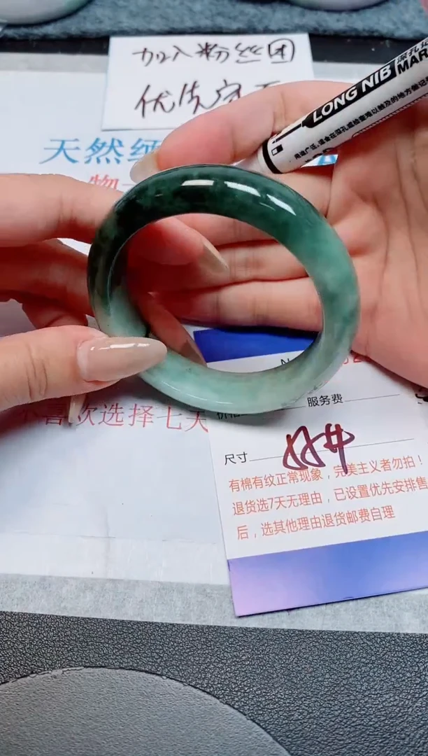 未镶嵌手镯翡翠天然缅甸翡翠169269