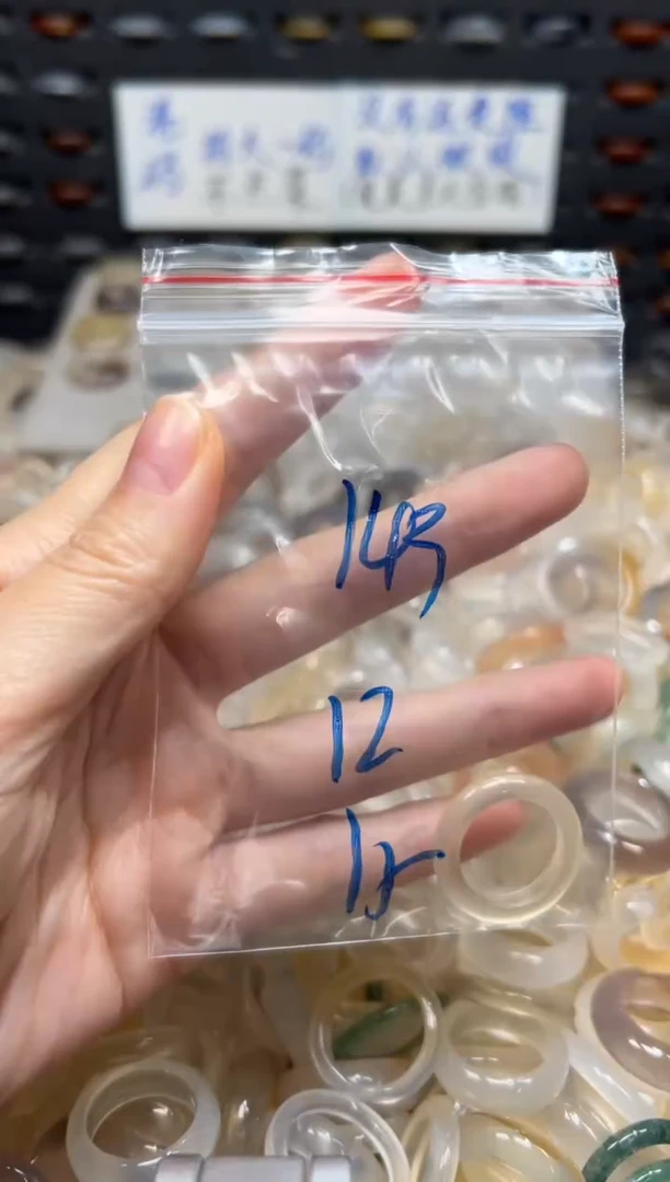 未镶嵌戒指玛瑙/玉髓143