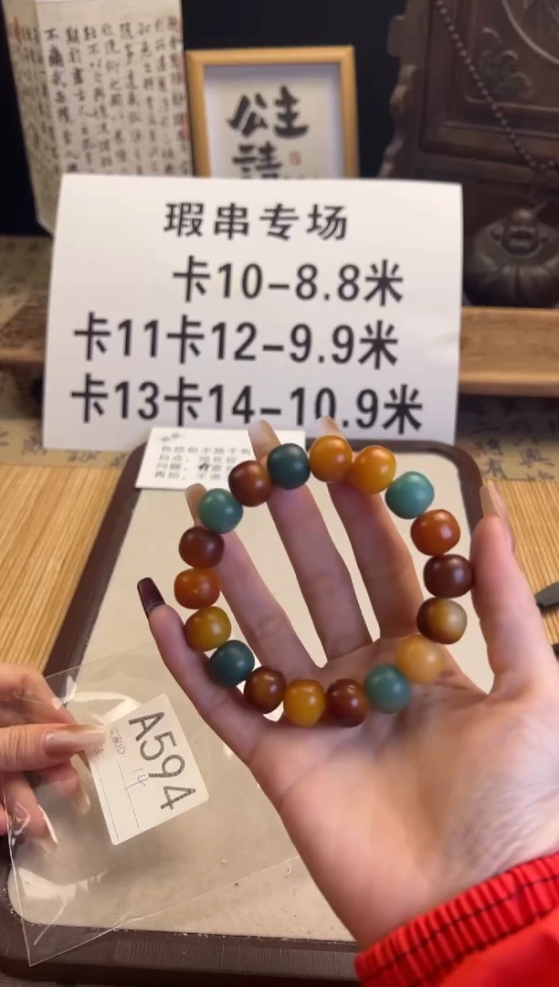 【闪购商品】菩提根/象牙果手串元宵瑕疵专场不退不换594