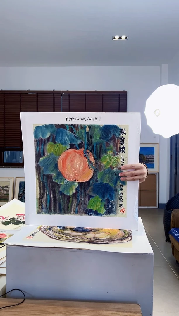 【闪购商品】版画耿玉琨限量作品亲签盖章版画S