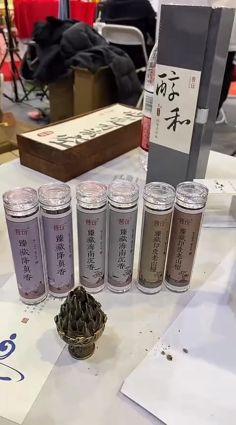 香篆1抖音静娴-海南*2+降真*2+老山*2各42片+迷你博山炉