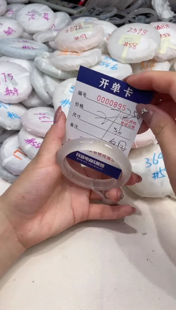 玛瑙/玉髓手镯未镶嵌895