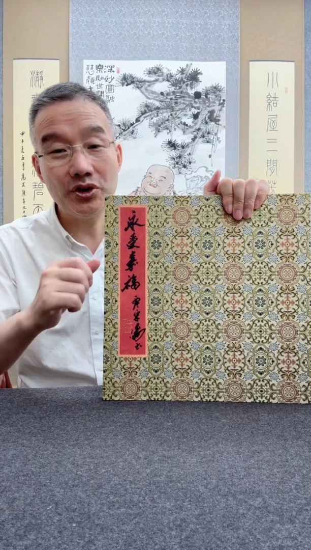 书法西泠印社 西泠六子