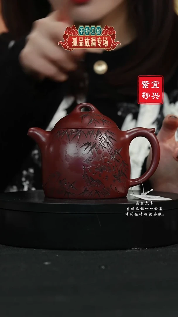 【闪购商品】紫砂茶壶206 秦权 手工紫砂壶