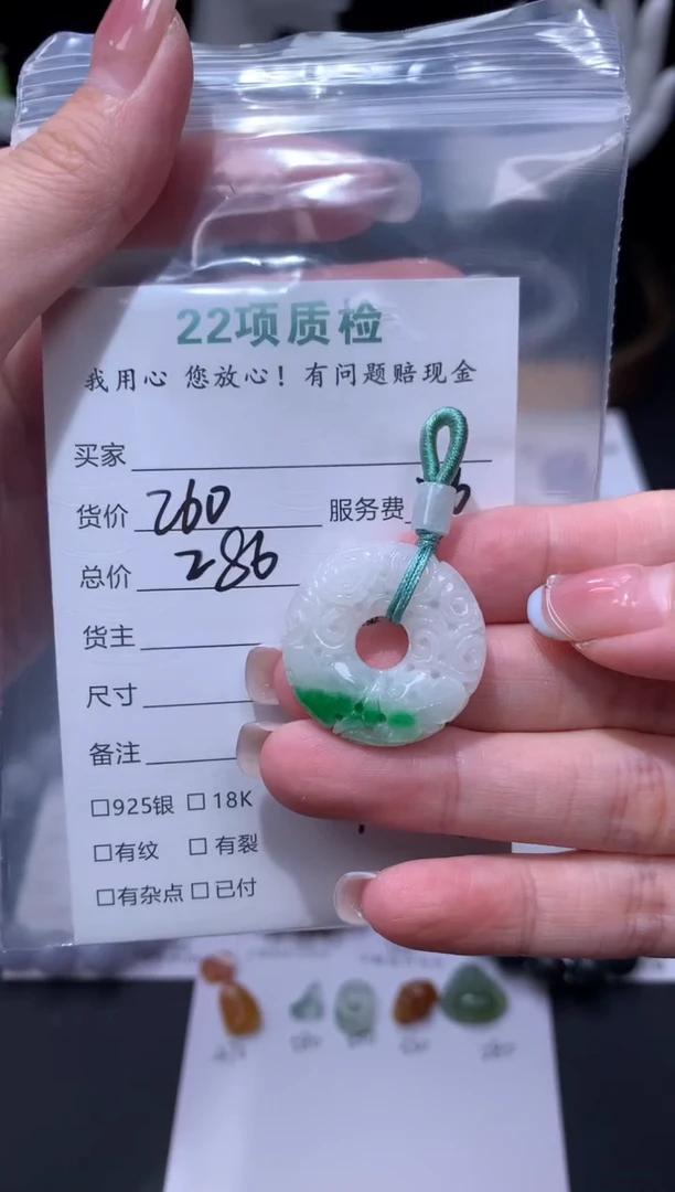 未镶嵌定制翡翠自营供应 48小时鉴赏期