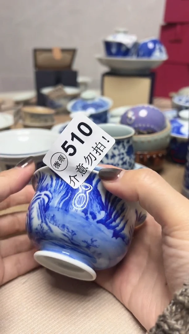 微瑕510，介意勿拍