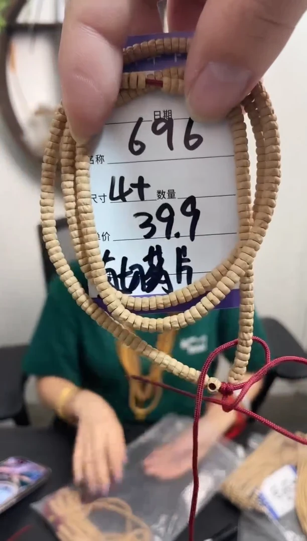 柏香籽/百香籽手串696直切药片