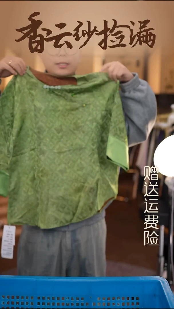 XL     香云纱清仓