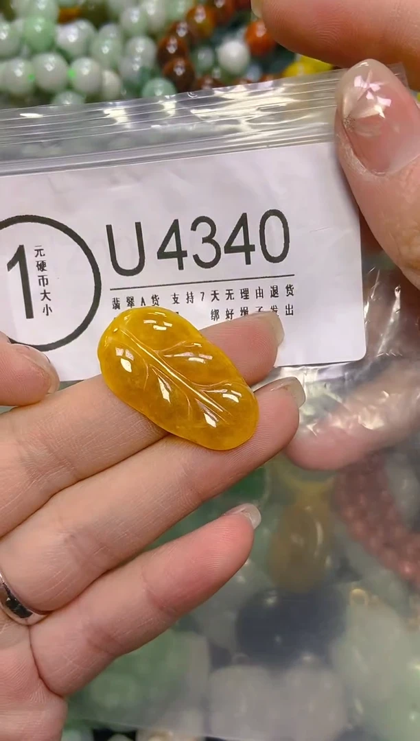 颈饰未镶嵌翡翠/U/翡翠A货，一件也是批发价