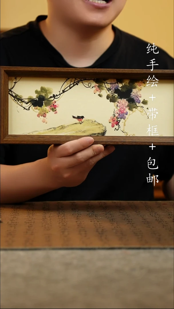 国画12.5*31.5原创国风国画