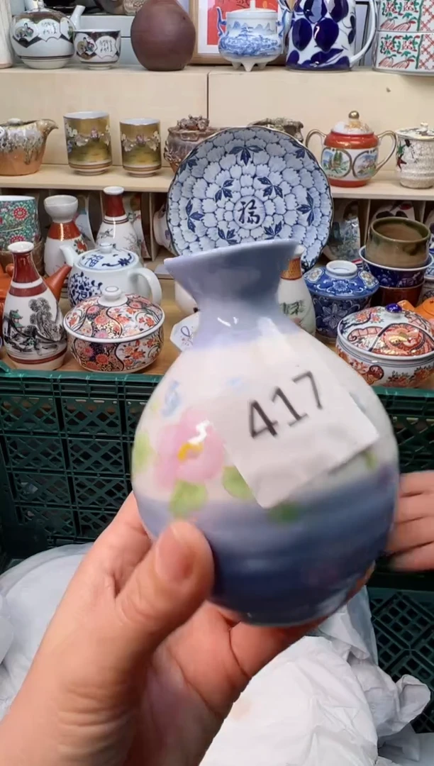 【闪购商品】W             417