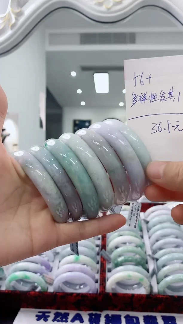 未镶嵌手镯翡翠天然缅甸A货翡翠