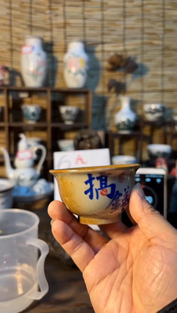 【闪购商品】杯音陶诗墨家原创手绘瓷器
