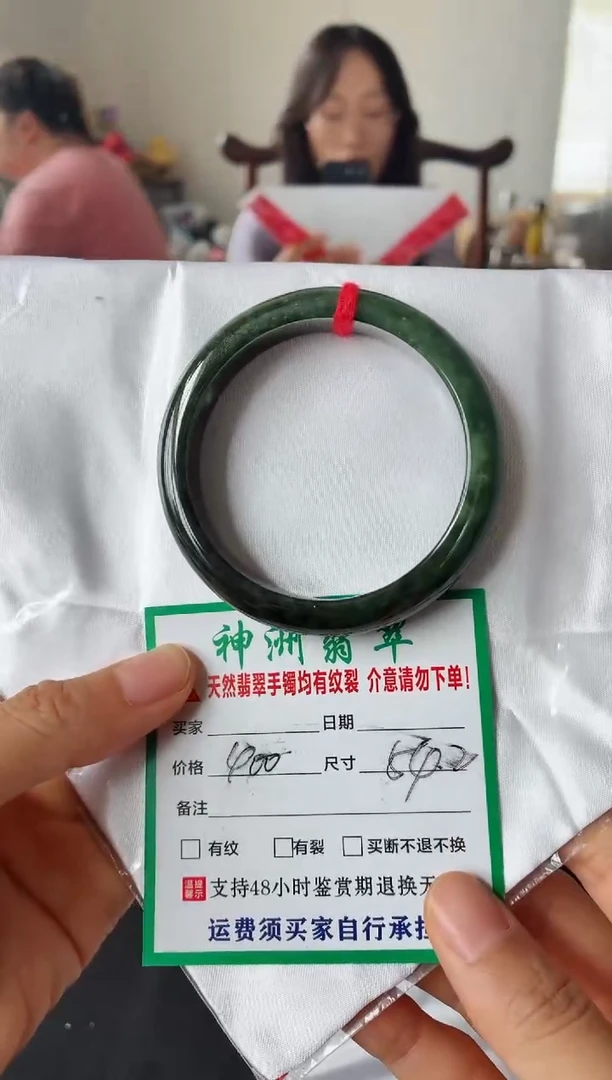 未镶嵌手镯翡翠翡翠手镯8