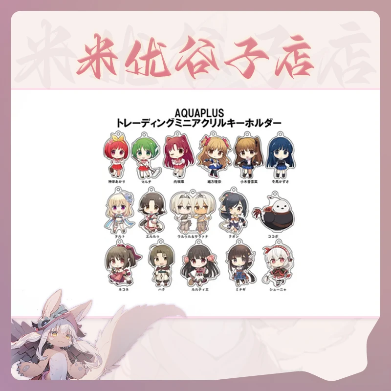 【AQUAPLUS】白色相簿传颂之物toheart夏日祭吧唧徽章盲盒立牌日谷