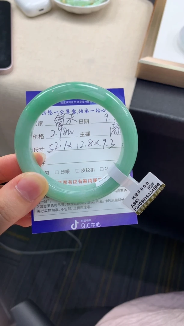 未镶嵌手镯翡翠舒*退货需手镯吊牌标签完好