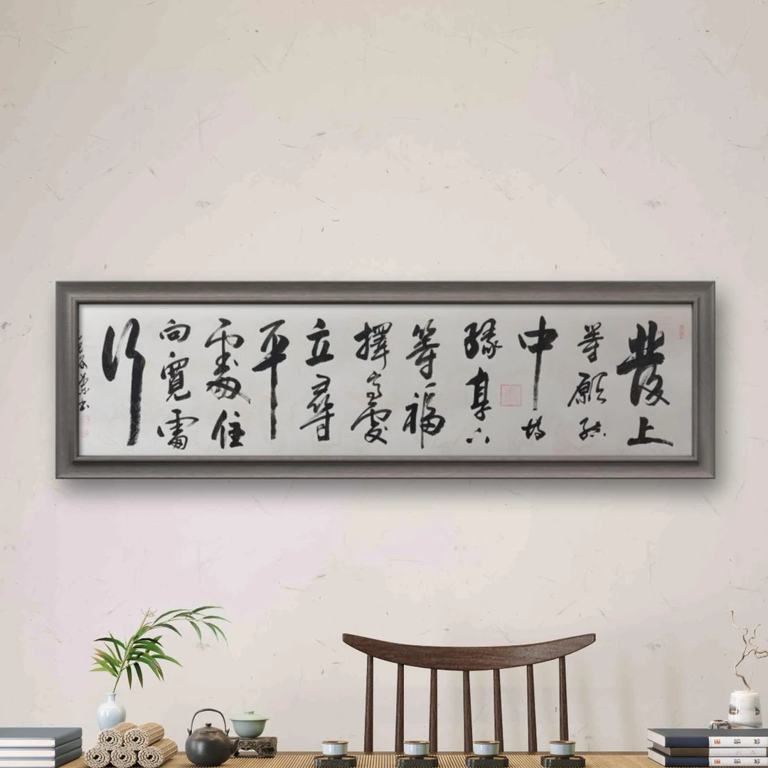 手写书法谷兰佚名诗发愿镜心宣纸书法作品180CM*70CM挂墙装裱