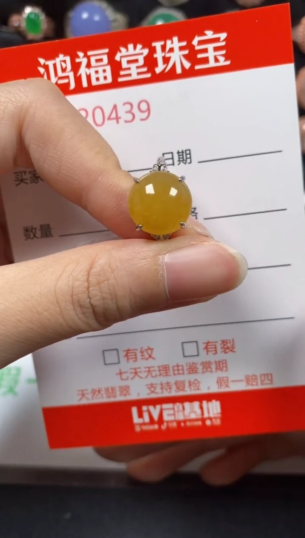 银S925镶嵌戒指翡翠0439