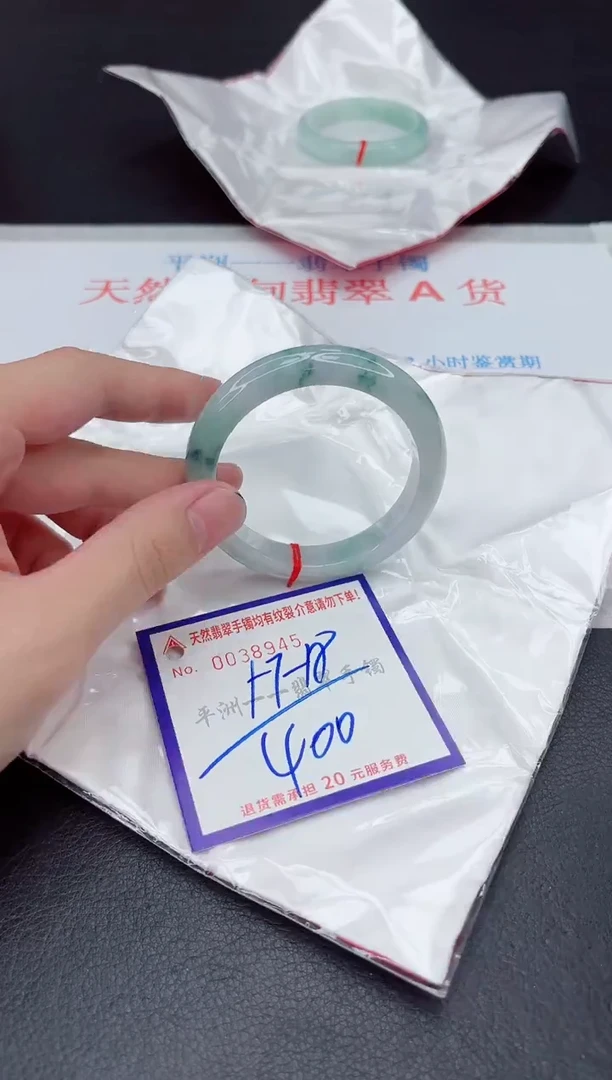 未镶嵌手镯翡翠1111