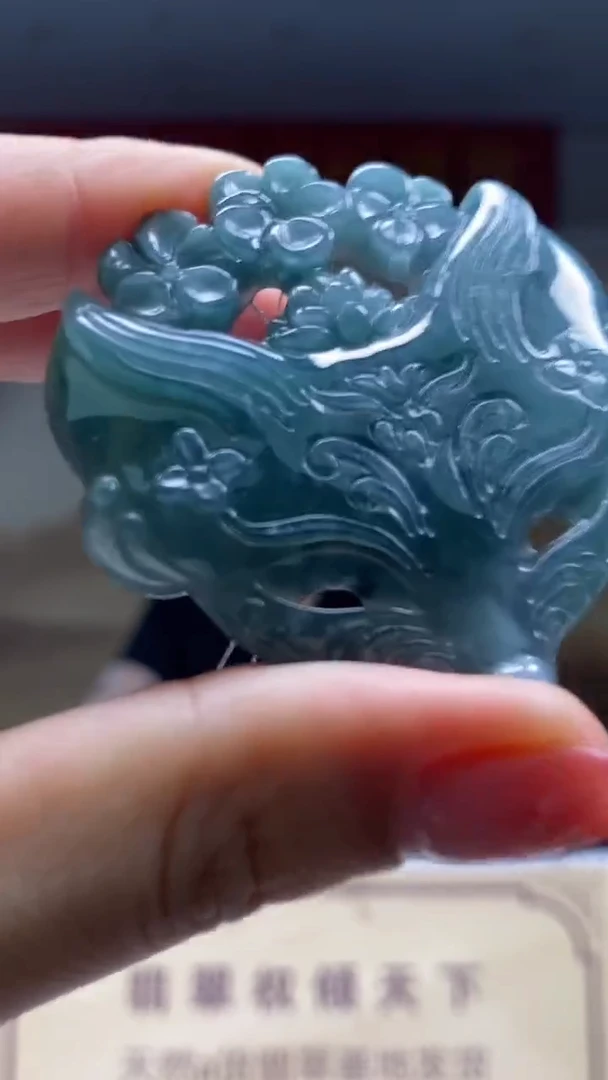 定制翡翠未镶嵌********606