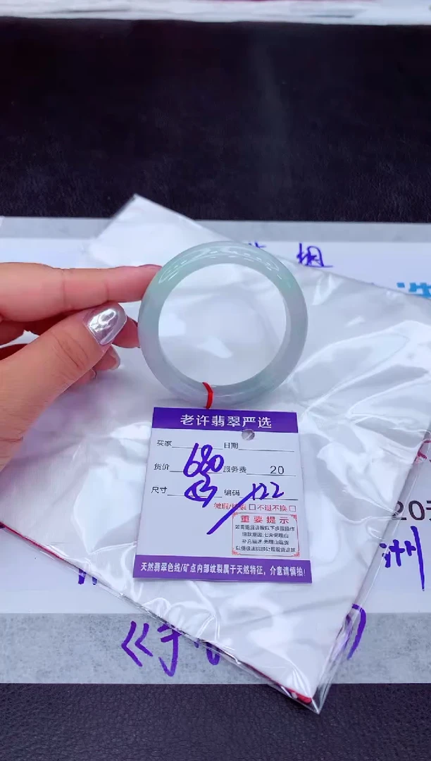 【闪购商品】翡翠手镯未镶嵌111111111111
