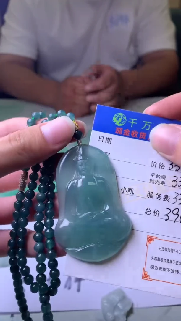 未镶嵌定制翡翠毛货-不退不换