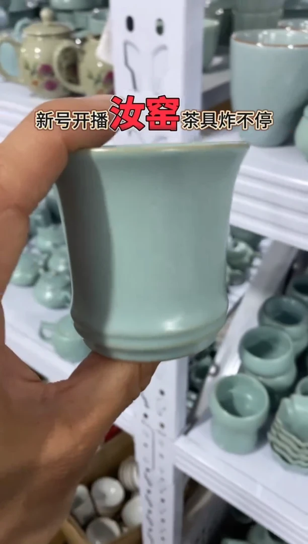 【新粉福利】微微瑕疵盖碗主人杯@@@