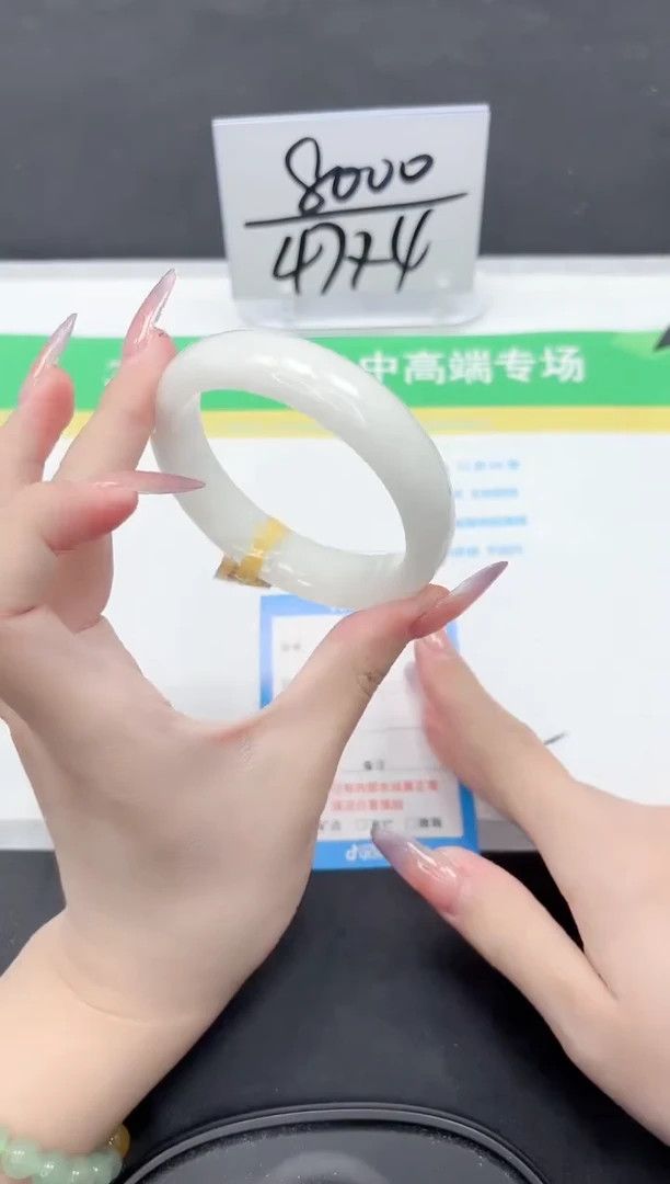 和田玉手镯未镶嵌90-58.2