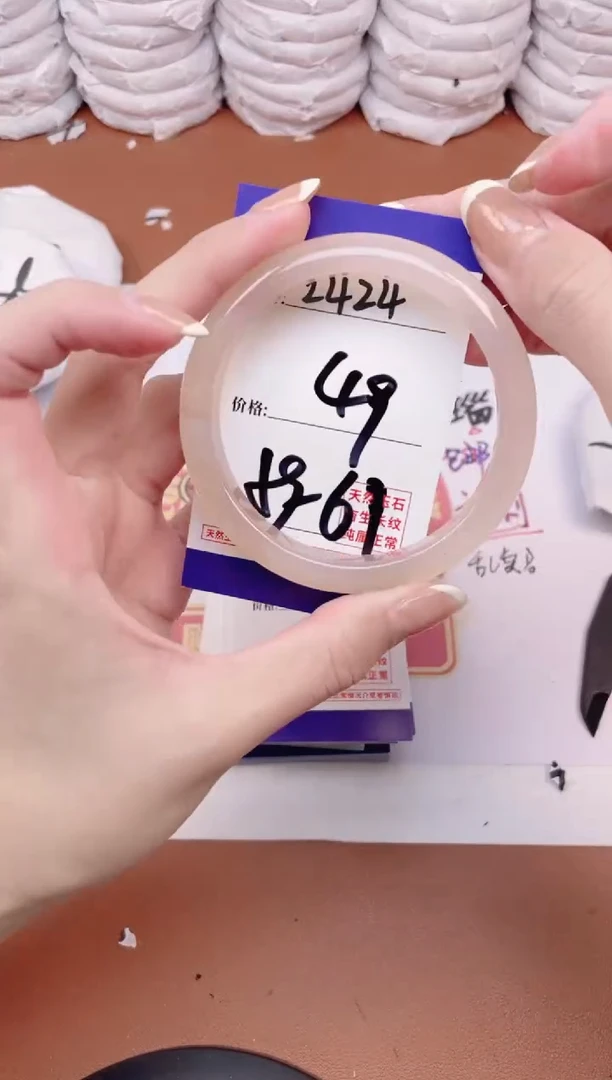 【闪购商品】玛瑙/玉髓手镯未镶嵌2424