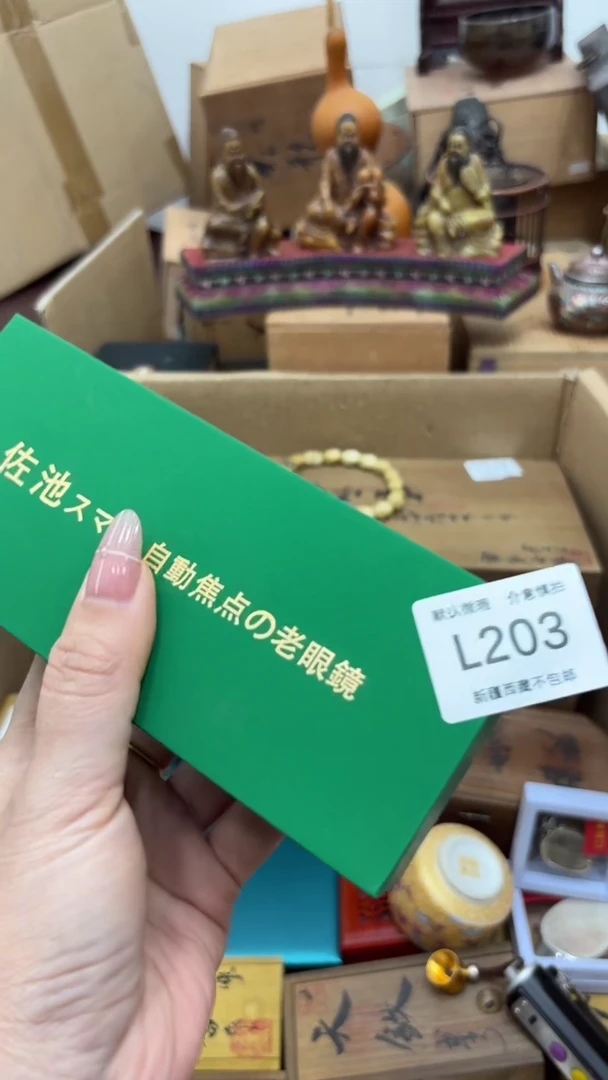 茶盏新疆西藏不包邮203