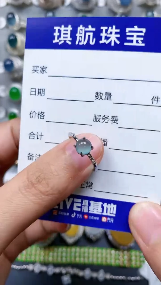 【闪购商品】翡翠戒指银S925镶嵌0380