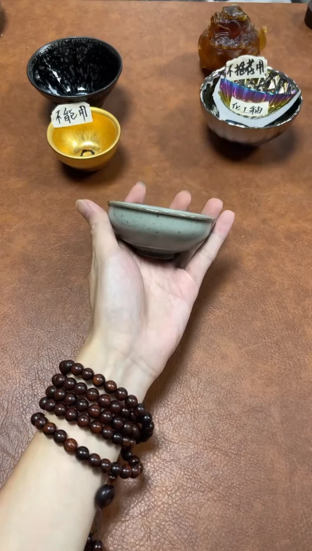 茶盏79