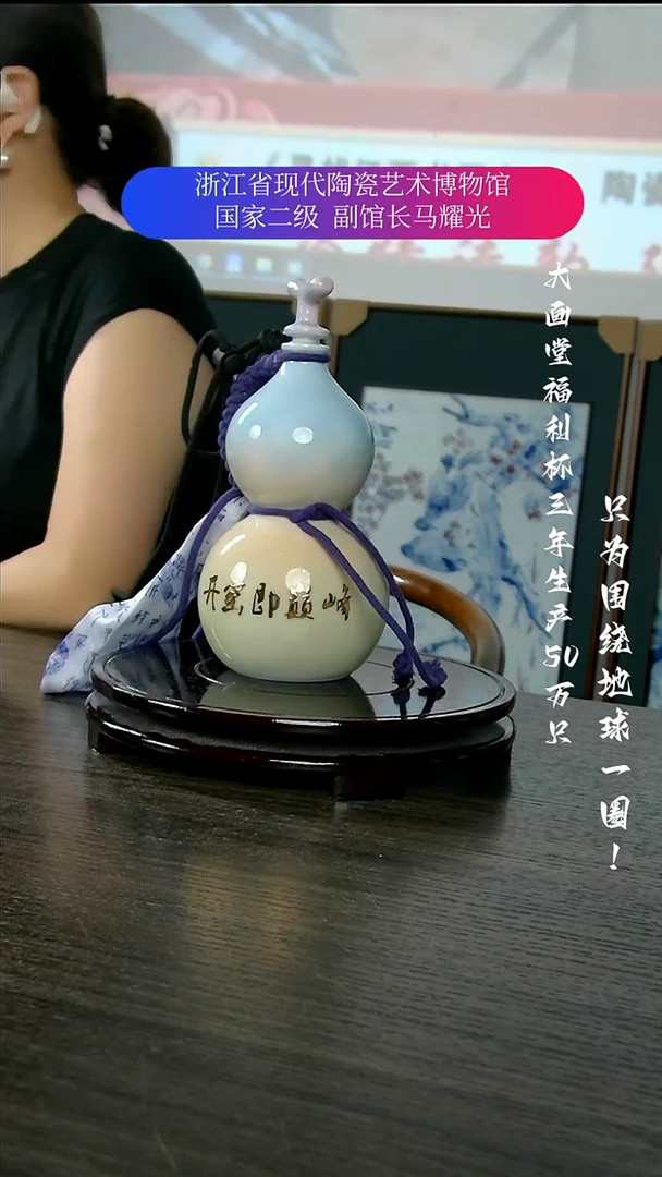 封*陶瓷景德镇手工手绘