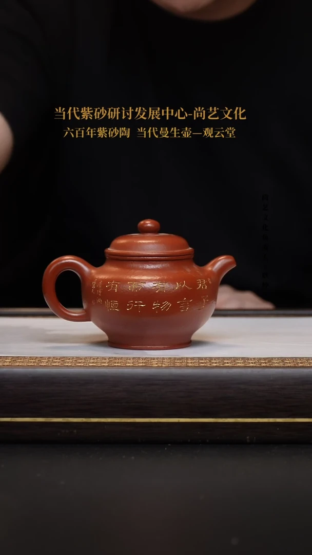 茶壶紫砂3**o宜兴紫砂壶宜兴紫砂壶