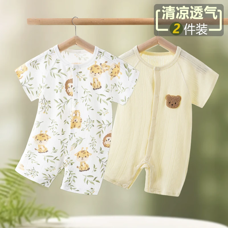 新生婴儿夏季连体衣宝宝短袖爬服纯棉透气薄款半袖空调服包屁衣
