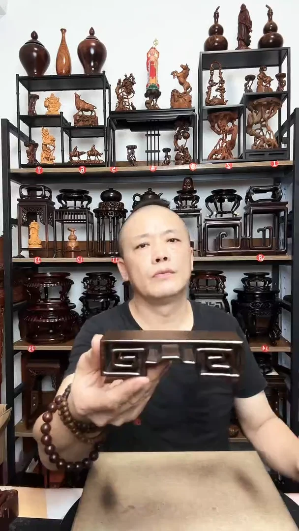 底座底座底座长14
