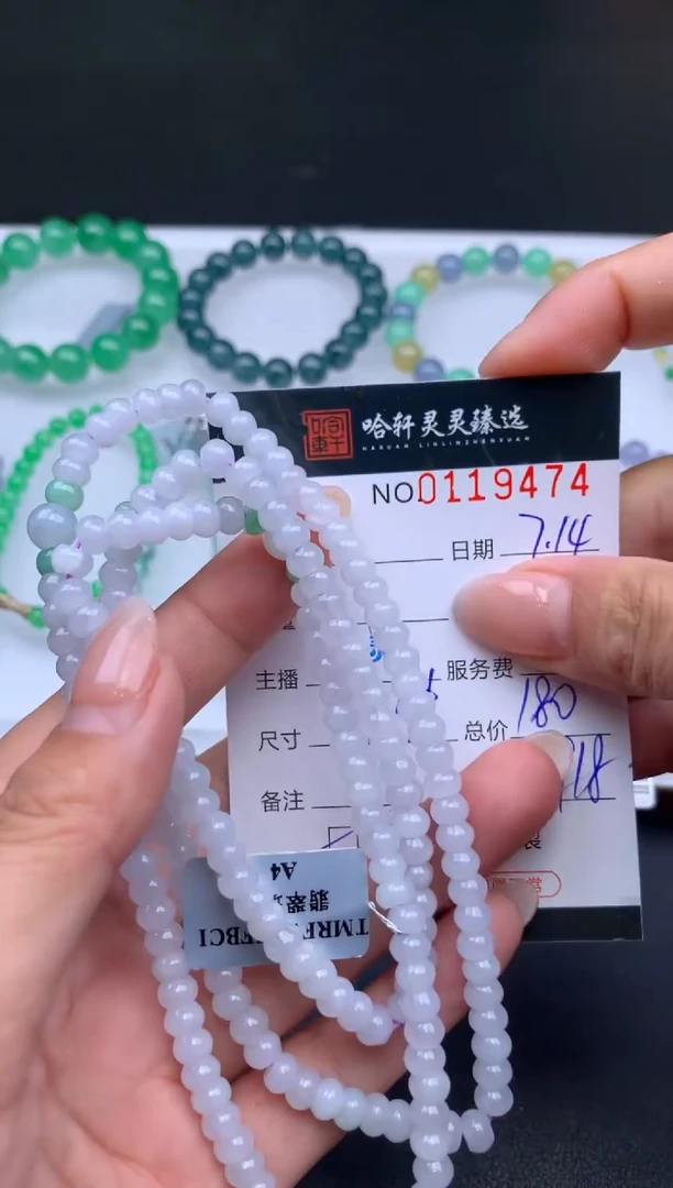 翡翠未镶嵌吊坠(不含链)哈轩  珠串1 （有纹有裂）