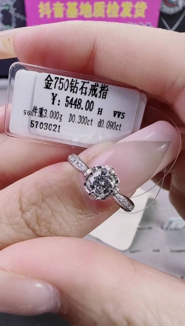 18K金镶嵌戒指/指环钻石星哥臻选【全新品牌天然真金真钻】