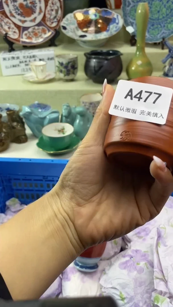 件星***?瓷片 默认微瑕 完美慎入447
