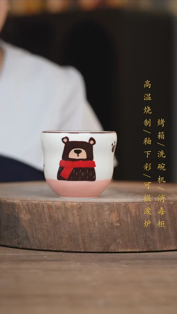 瓷片景德镇高温釉下彩（食品级）