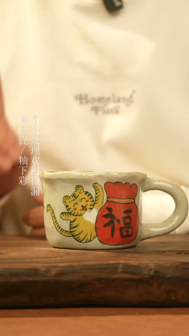 【闪购商品】杯景德镇手工手绘陶瓷杯子162